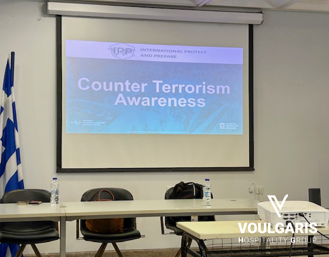 Εκδήλωση Ετοιμότητας Ασφαλείας