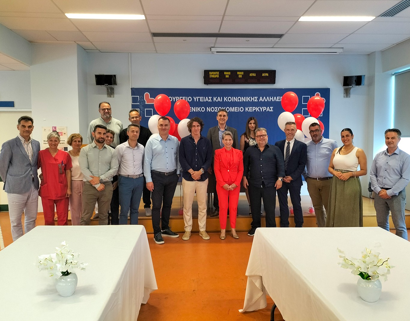 Παγκόσμια Ημέρα Εορτασμού του Εθελοντή Αιμοδότη