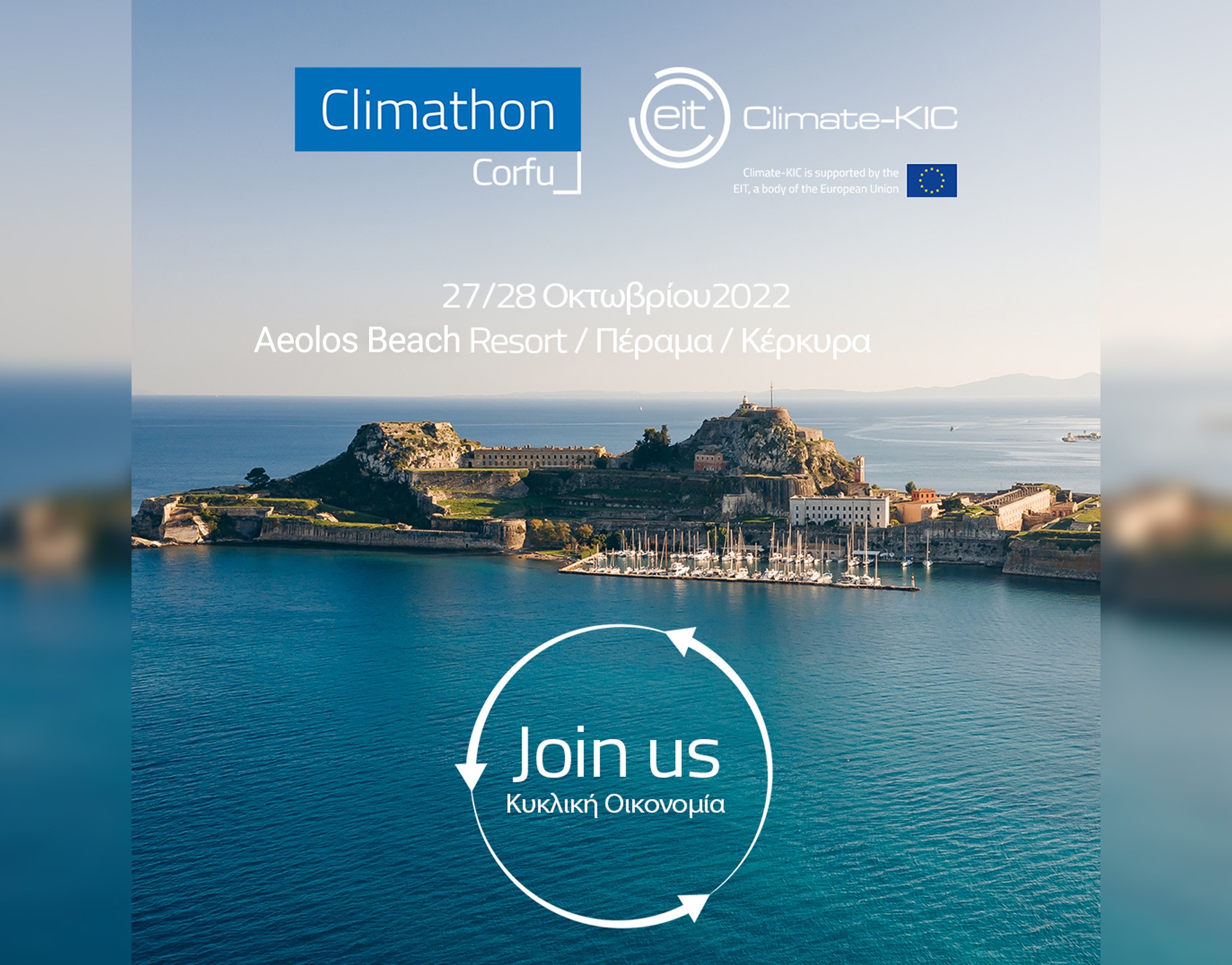 Climathon Corfu 2022